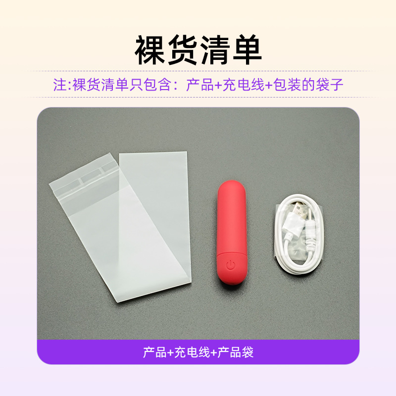 充電振動卵アイマッサージャー女性ミニ防水多機能振動アイマッサージャー日用品