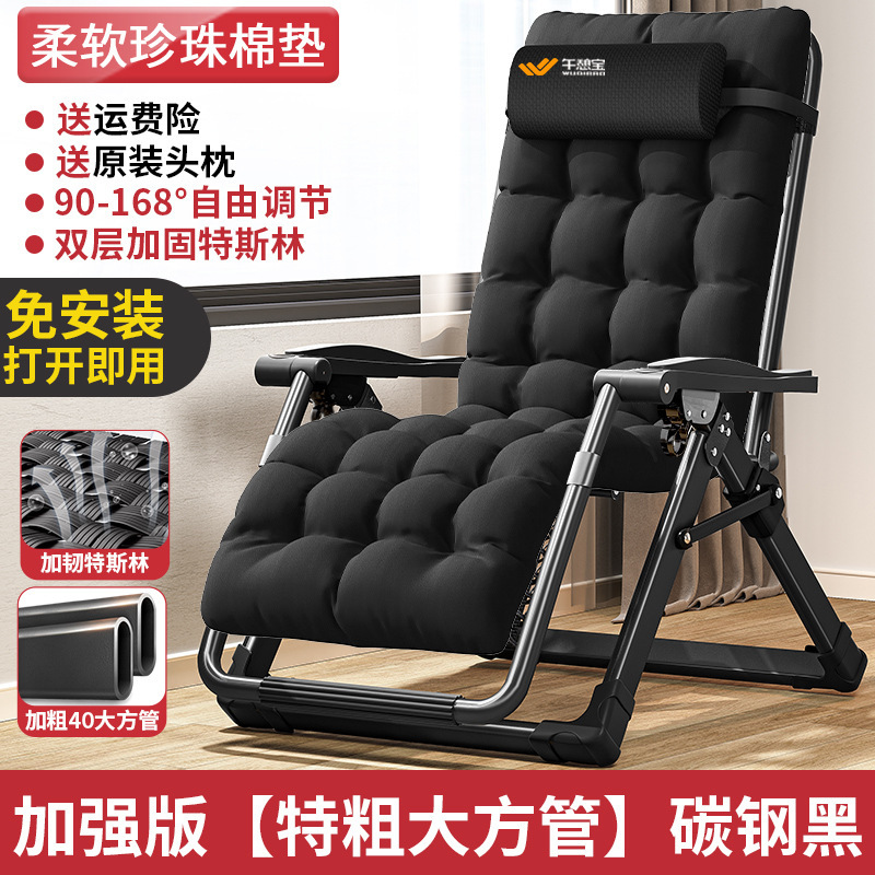 시즌 특제 두꺼운 사각 튜브 [강화 테슬린] 카본 스틸 블랙 + (두꺼운 진주 면 패드)