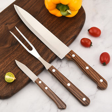刀具套装厨师刀水果刀肉叉子三件套组合厨房小工具户外烧烤工具