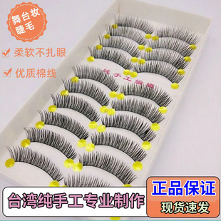 ̨�����ֹ��ٽ�ë�޾�216��Ȼ�۽�ë����217�zˮ�ճ���Ȼ�̿�