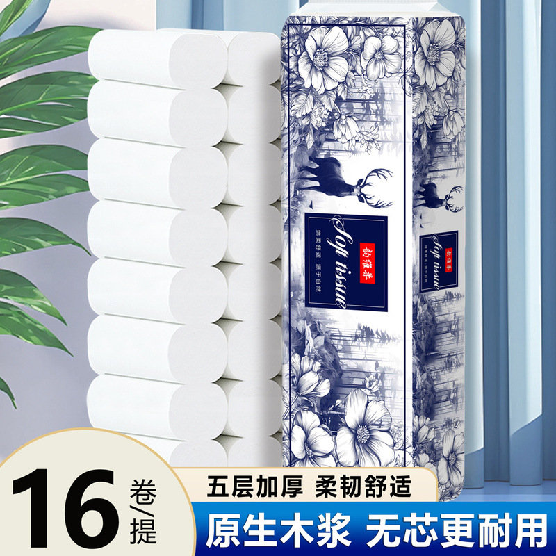【Exclusive for Newcomers】16 Rolls of Coreless Toilet Paper, Toilet Tissue, Special Price, Family Pack, Wholesale Pack 【Exclusive for Newcomers】16 Rolls of Coreless Toilet Paper, Toilet Tissue, Special Price, Family Pack, Wholesale Pack