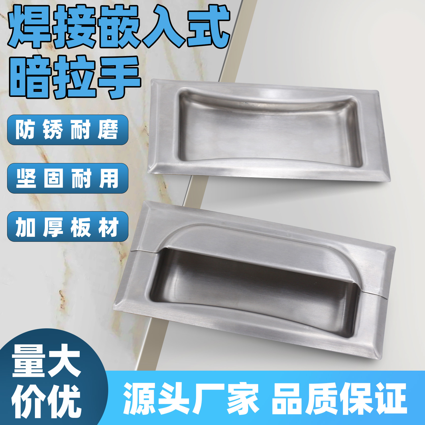 AW Anwang puerta deslizante manija 024 - 127x62 con cubierta, sin cubierta - accesorios de manija de acero inoxidable