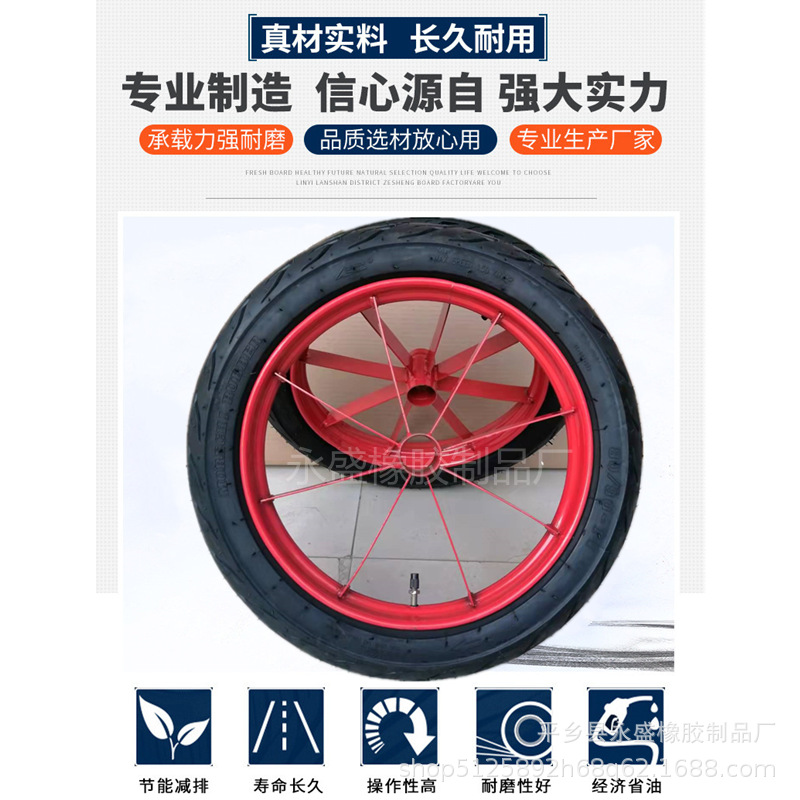 厂家直销275/14充气轮加厚橡胶手推车充气轮工业脚轮高速轮小车轮