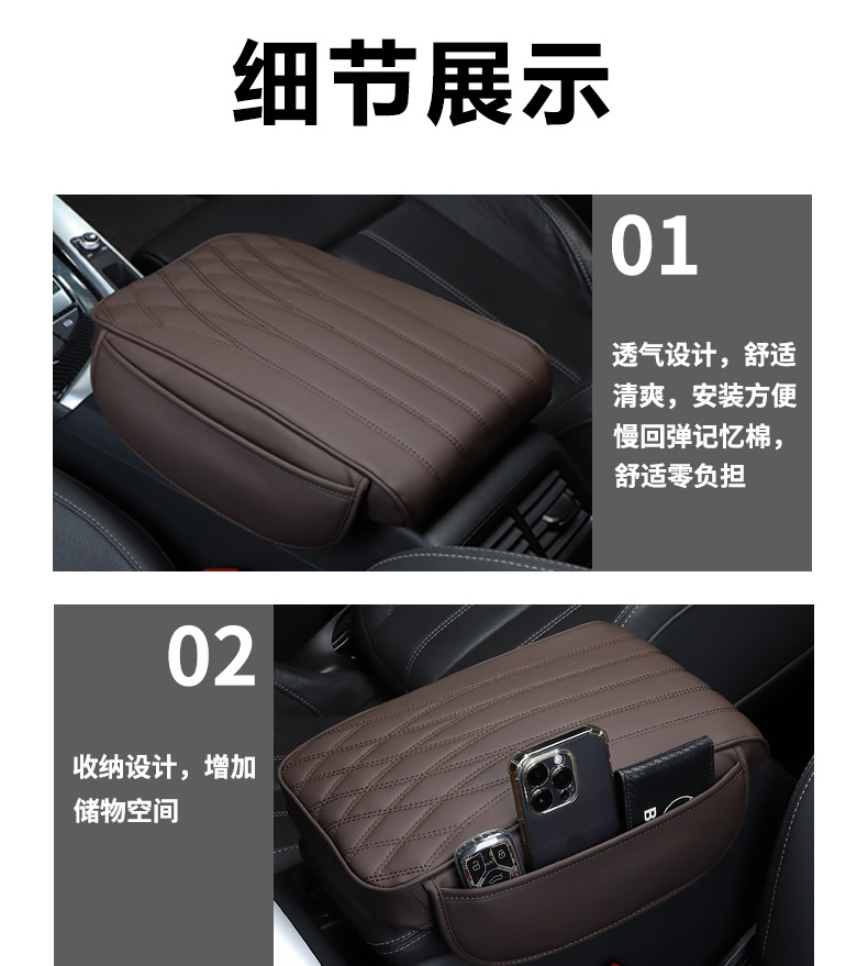2023 Explosive Car Good Car Elevated Storage Armrest Box Mat Memory Foam Car Storage Box Mat Elevated Mat