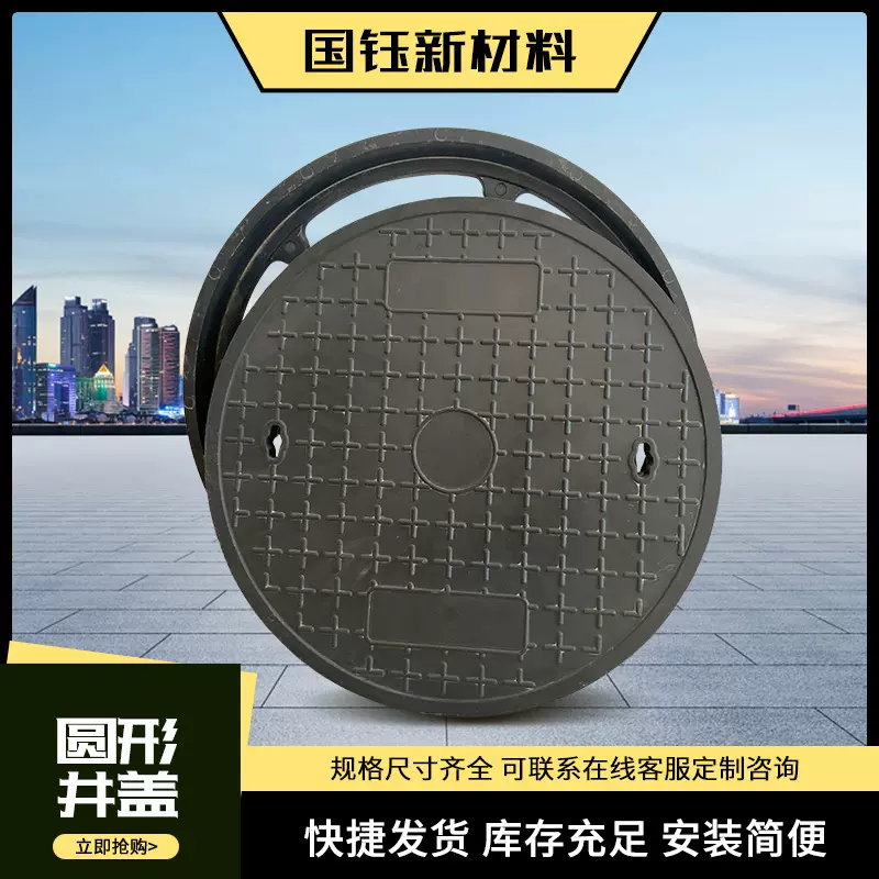 厂家直供复合树脂圆形井盖电力电缆沟盖板弱电检查树脂井盖