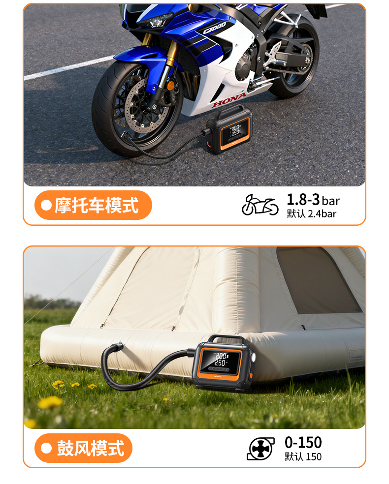 Buwai Pt213 Manufacturer Wholesale Emergency Power Bank Car Tire Inflator Portable Car Lighting Paddle Board