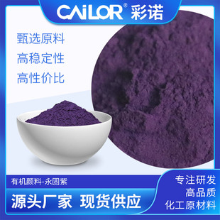 �����ϳ������23RL�{��t��ɫ��P.V23ɫ���������߹�ͪ������