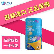 Ddrops��ͯ�}�V�\�ЙC�������}�S����d3 K2 �V���|�����} 30�l/��