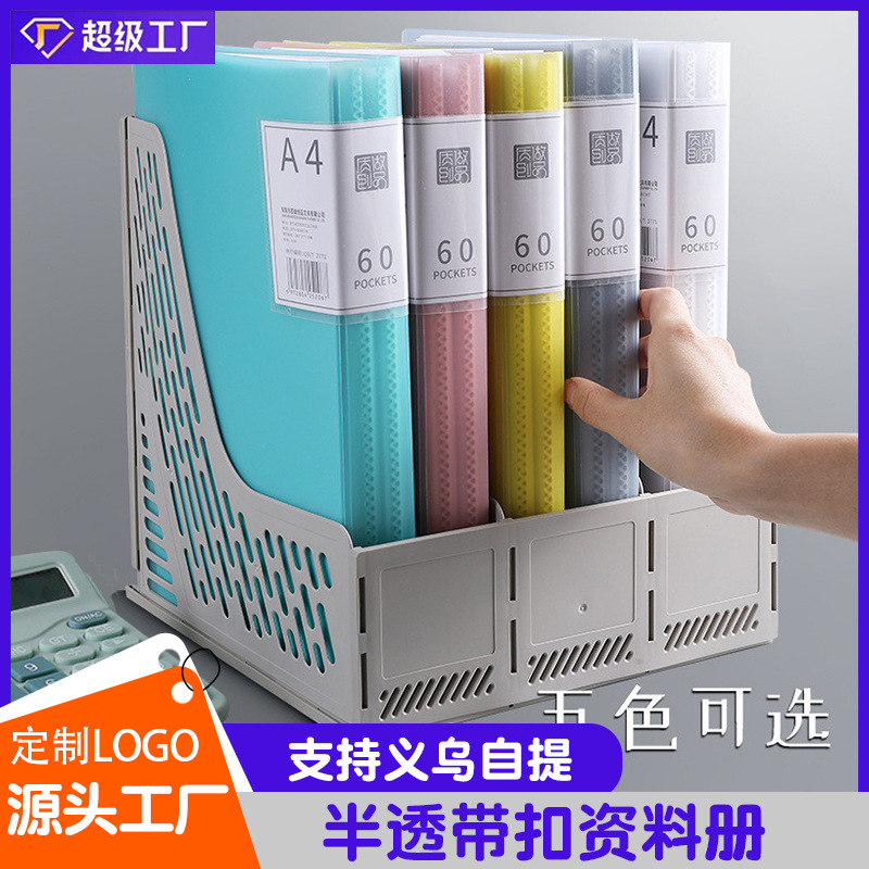 Cuaderno de datos A4 translúcido personalizado de cierre recopilación de archivos de oficina pp carpeta de papel de prueba