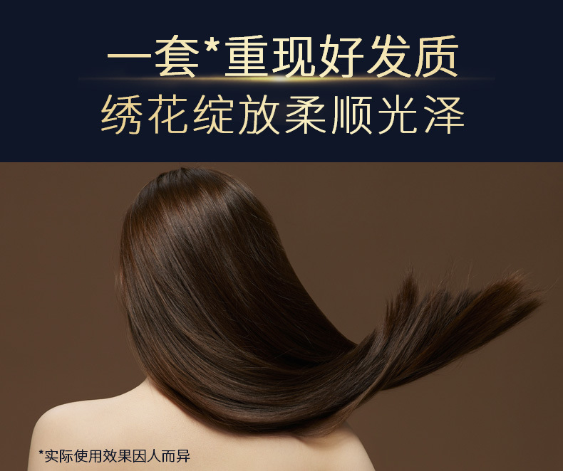 鱼子酱洗发水_08