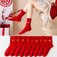紅襪子女男士本命年生肖屬龍年精梳棉情侶刺繡大紅色結婚棉中筒襪
