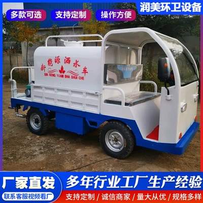 Electric Four-Wheel and Six-Wheel 2-Ton and 3-Ton Fog Cannon Sprinkler Truck for Construction Sites, Road Sanitation, and Garden New Energy Spraying Truck