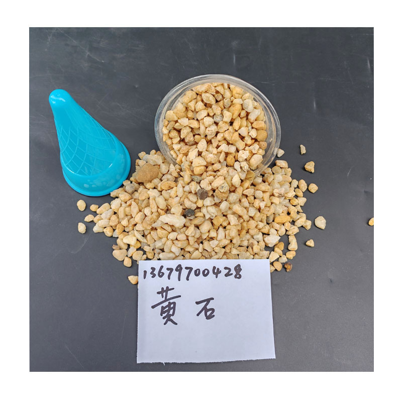 ɫʯůװ쾰ˮúʯϪʯ