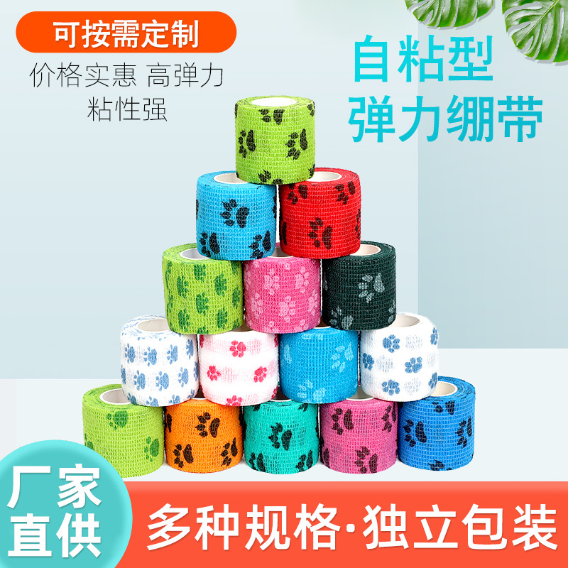 Manufacturer Wholesale Self-Adhesive Elastic Bandage Finger Protection Bandage Natural Rubber Non-Woven Sports Bandage Pet Bandage