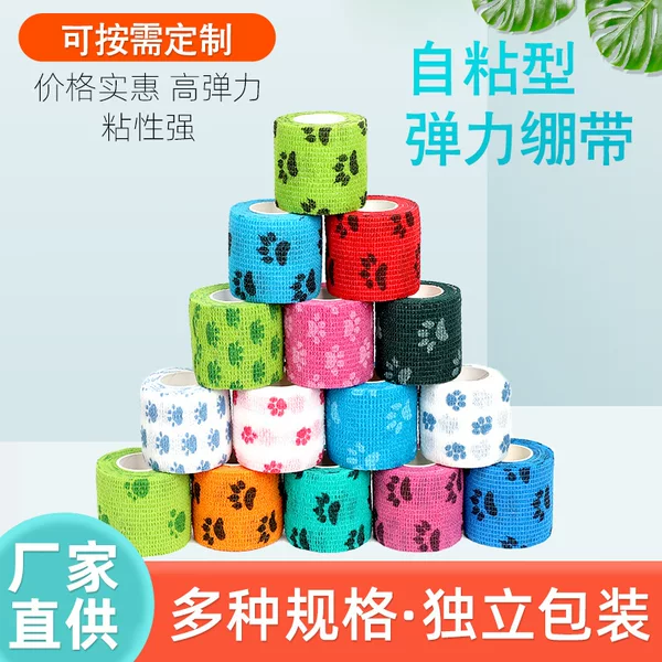 Manufacturer Wholesale Self-Adhesive Elastic Bandage Finger Protection Bandage Natural Rubber Non-Woven Sports Bandage Pet Bandage