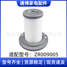 适用于Rowenta好运达吸尘器配件ZR009005前置滤网过滤器滤芯滤网