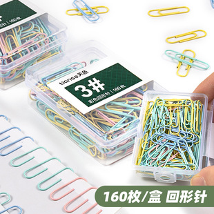 Paper Clips Office Supplies Paper Clips Macaron Colorful Paper Clips Swivel Pin Storage Box Bookmark Creative