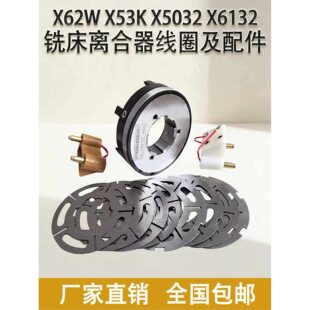 ㊴�늴��x������ȦX62W����X53K�ߵ����M�oDLMX-5K����DLM0M