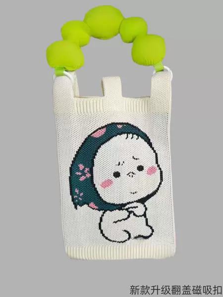 Doll Girl-Mobile Bag【Shoulder Strap Not Included】