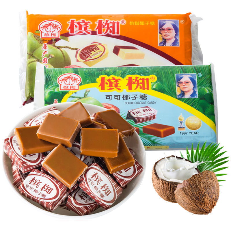 越南进口槟椥椰子方块糖正宗非海南特产可可糖果老式怀旧年货零食|undefined