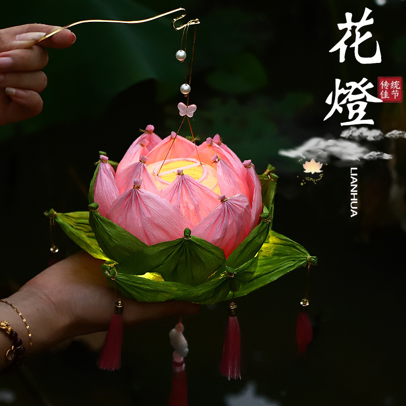 中秋节灯笼莲花灯手工diy材料包儿童手提发光古风纸灯笼批发摆摊|undefined