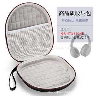 Applicable to walker W820NB/JBL/iron triangle/Sony headset storage EVA portable earphone bag