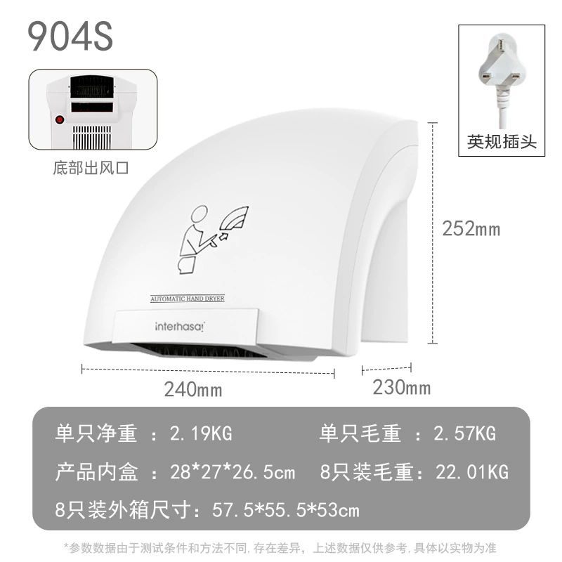 (Cross-border trading), dynamic induction smart mobile phone for commercial use, fully automatic