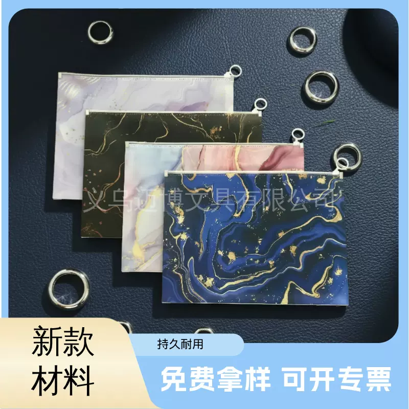 A4学生资料文件袋透明塑料拉链袋a4卡通防水袋收纳袋拉链款