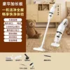 Luxurious upgraded model-140000Pa storm suction power