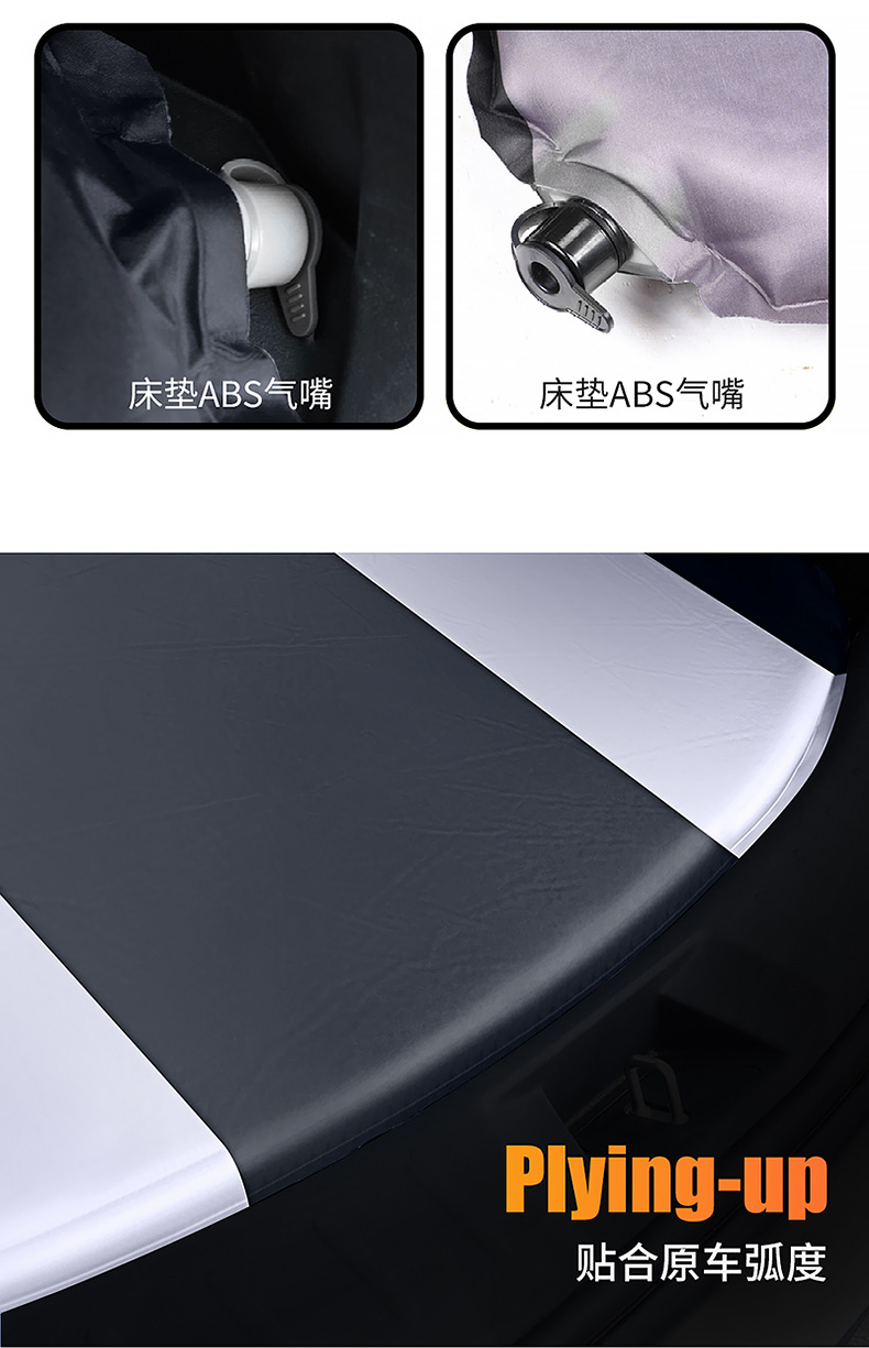 Changan Cs75Plus Special Travel Bed Car Inflatable Bed Sleeping Pad Cs55 Trunk Sleeping Travel Air Mattress