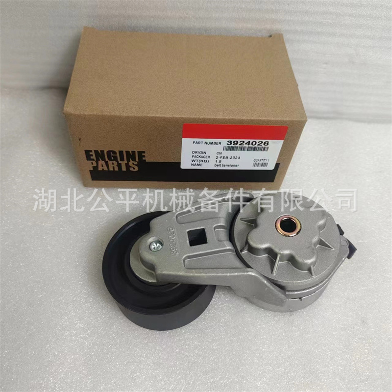 Factory Direct Supply, in stock wholesale and retail applicable construction machinery 6B5.9 engine tensioner 3936201