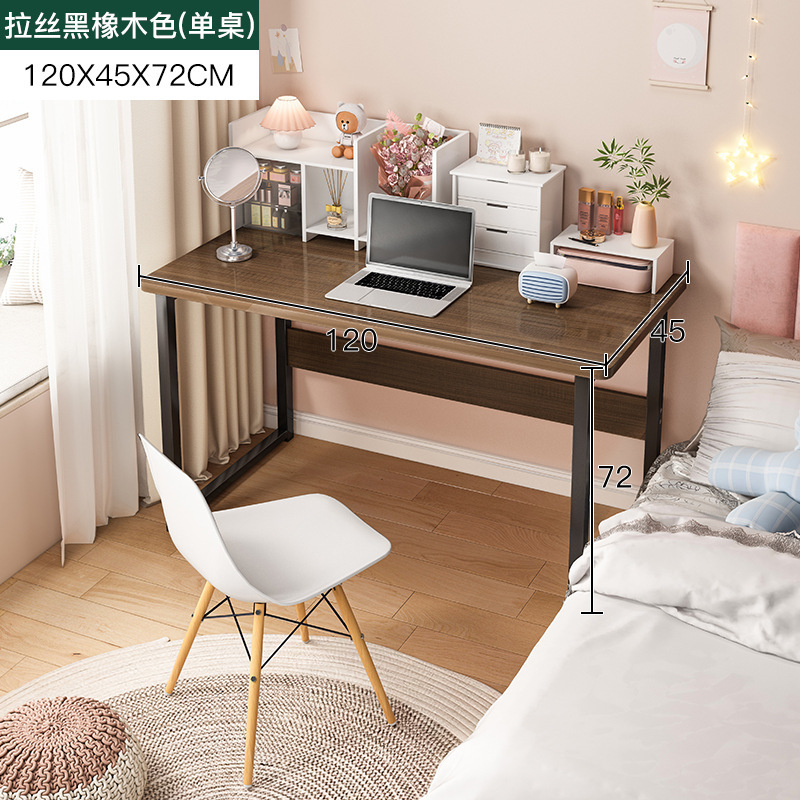 桌子房间卧室家用台式小户型出租屋书桌简易长方形双层办公电脑桌|undefined