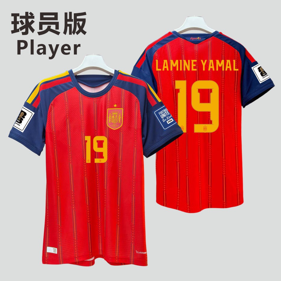 Camiseta de casa de la Copa del Mundo de España 2026 No. 19 Yamal No. 20 Pedri lista de jugadores camiseta mayorista