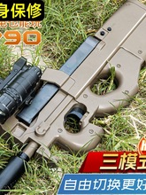 P90�_�hˮ��늄��B�lM416��ͯ�к��������һ�w���挣��ܛ����