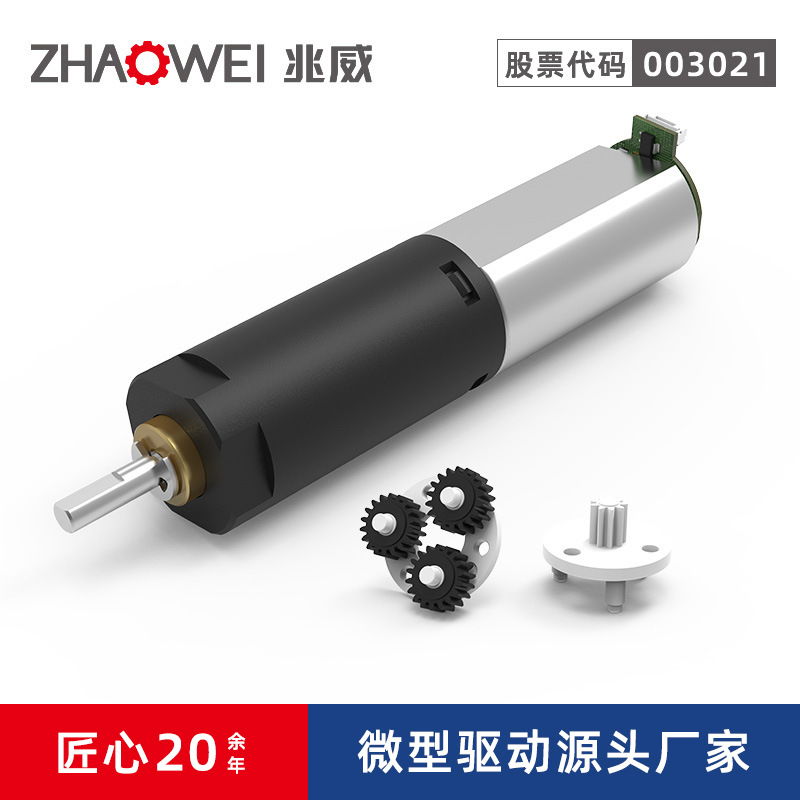 8mm汽车激光雷达系统电机4级齿轮箱369减速比有刷直流减速电机