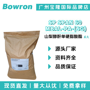 �̴�SP SPAN 60 MBAL-PA-(SG) �黯�� ˾�P60 ɽ�洼����Ӳ֬����