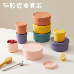 食品グレードの日本製シリコン断熱ランチボックスセット家庭用ラウンドクリッパーランチボックス蓋付き電子レンジ加熱ランチボックス