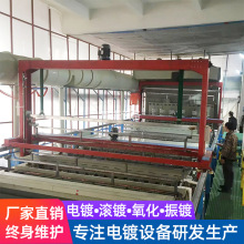 铝合金小型硬质阳极氧化设备着色全自动阳极氧化生产线电泳设备