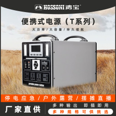 ホンバオモバイル電源 キャンプ/屋台用 2500W2800Wh 大容量蓄電 アウトドア/緊急用電源