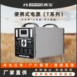 UPS电源;稳压电源;其他变频器