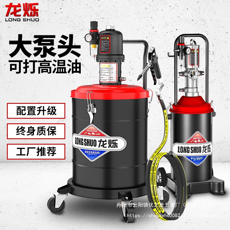 气动黄油枪高压黄油加注机货车打黄油神器黄油泵头小型气动黄批发