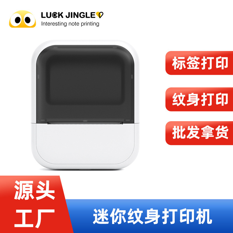 Ai Hd Mini Tattoo Transfer Machine Label Thermal Small Pattern Printer Bluetooth Portable Note Machine C50
