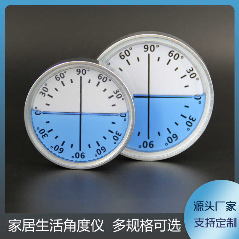 铝合金磁性水准仪水平气泡家用电器调平角度仪器亚克力角度尺
