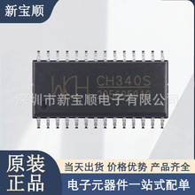 CH340S USB �������D��оƬ �����· IC �F؛����  SOP-28