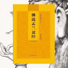 ���m�轛ƴ������f���m�轛ע���溆�w�뻯���b���x�b���Y��