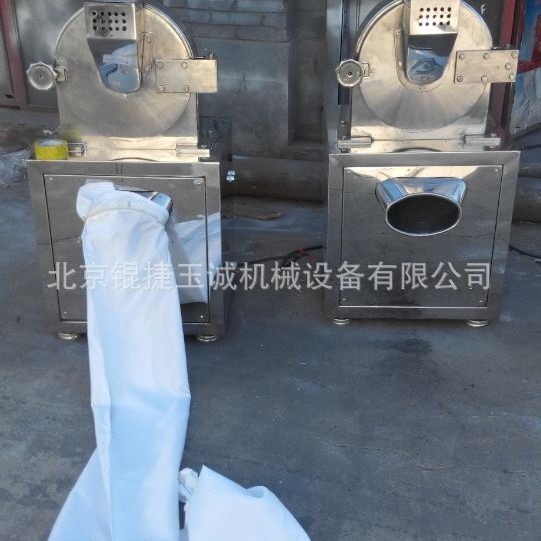 不锈钢白砂糖粉碎机