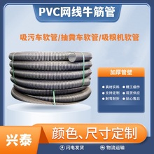 upvc����������ܛ�� �Ӿ����۳�Sţ��ܼt�x�� �O����sѭ�hˮ��