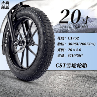 ���ۯB��̥ѩ��܇̥ȫ��26-4.0 20-4.0����܇݆̥