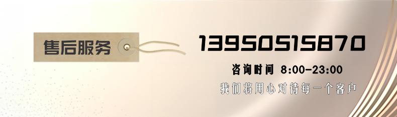 售后电话2
