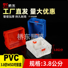 PVC86�ͼӺ����ןo�p���Ӻ�3.8�o�pƴ�b�^����ȼ��ɫ�tɫ�b�޾���